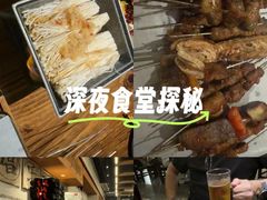 -破店肥哈·东北烧烤·夜宵(南山保利店)