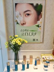 -YESIDO椰岛美容