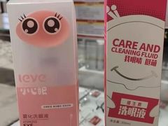 -宝岛眼镜(齐齐哈尔万达店)