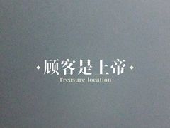 -丁家坡洋芋·观音桥好吃街A区(全国总店)