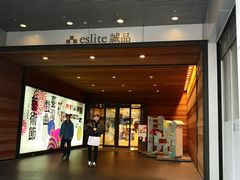 -诚品(信义店)