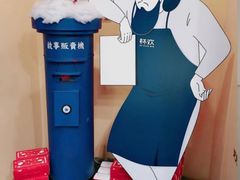 -杯欢制茶(三里屯店)