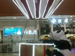-铜锣湾国际购物中心