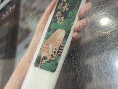 -民信老铺(人民路店)