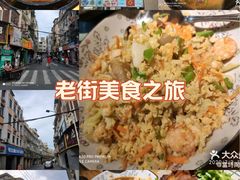 -聪辉同安老美食饭店(大元路店)
