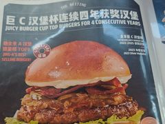 -京A Taproom·精酿餐吧(CBD店)