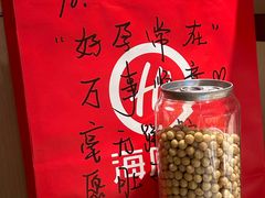 -海底捞火锅(莘松路店)