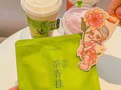 -奈雪的茶(M+世纪都会广场店)