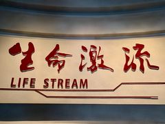 -重庆自然博物馆(新馆)