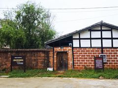 -上饶集中营李村叶挺将军囚室