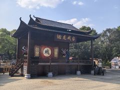 -成都欢乐谷