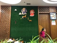 -诺敏塔拉奶茶-布里亚特包子-手把肉(锦都会店)