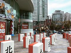 -巴黎春天(陕西路店)