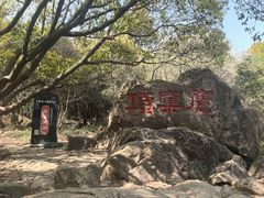 -南北湖风景区