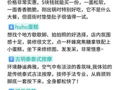 -陈记菜馆·非遗淮扬菜(东关街教场店)