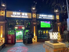 门面-1819餐厅·团队聚餐·烤串·精酿