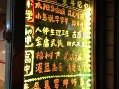 -做了不起的80后