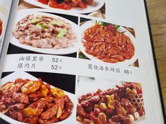 菜单-清真利德顺小老饭庄(复兴路店)