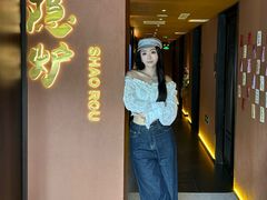 -隐炉和牛烧肉店(群力店)