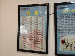 -张记炸串肠粉