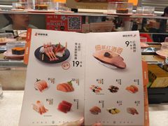 -争鲜回转寿司(东方银座店)