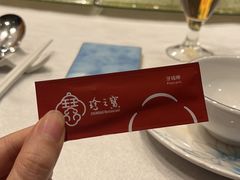 -寻味顺德·珍之宝酒楼(银钻店)