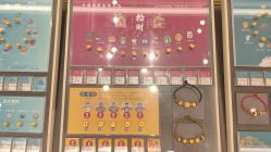 点击看大图 -结绳记(朝阳大悦城店)
