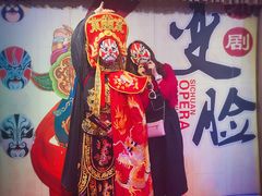 -芙蓉门·川剧变脸长嘴壶茶艺茶文化表演研学