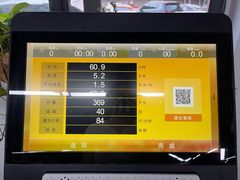 -清橙健身(学院路店)