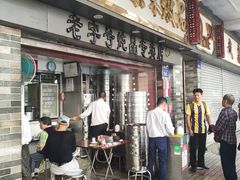 门面-達揚原味燉品(文明路店)
