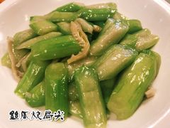 -新聚丰菜馆(太监弄店)