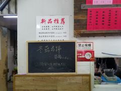 -巧云大馄饨(南阴阳营总店)