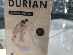 -丹礼糖甜品