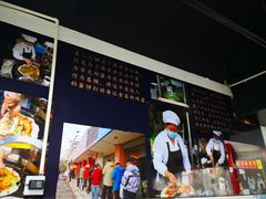 -金杨老摊头蛋饼(金口路店)
