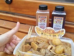 -老day牛杂(官也街总店)