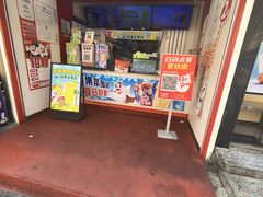 -蜜雪冰城(桂林胡同店)