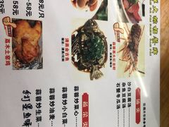 -明记海鲜大排档(巽寮湾店)