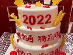 -CAKE BOSS 蛋糕老板(北京世纪金源购物中心)