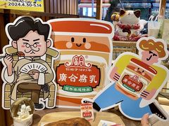 -天井·丑面包搭咖啡