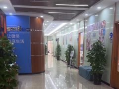 -茂菊口腔连锁(浦东南路店)