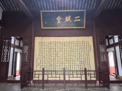 -东坡赤壁风景名胜区