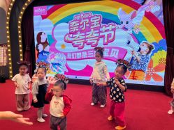 -奈尔宝家庭中心·亲子餐厅(鄞州万达店)