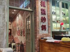 -龙厂长老火锅(抚琴店)