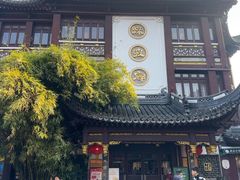 -绿波廊(豫园店)