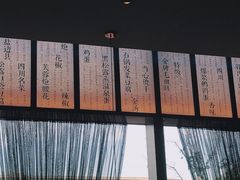 -映水芙蓉(上海万象城店)