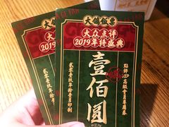 -大鸽饭(岗顶店)