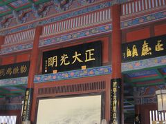 -开封府