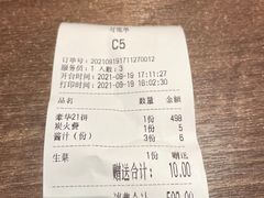 -万福·和牛炭火烧肉店(苏州中心店)
