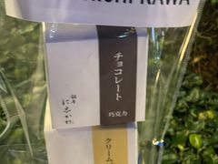 -银座仁志川·生吐司专门店(香港广场店)