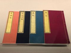 -台北故宫博物院